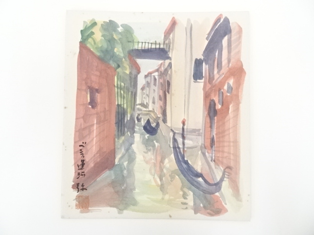 川端弥之助筆　ベニス運河　肉筆色紙